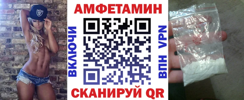 Амфетамин 98%  Мамоново 