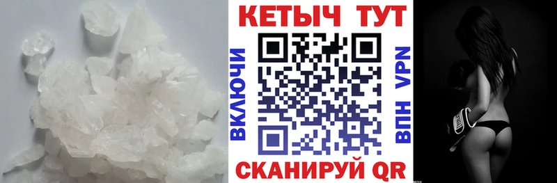 блэк спрут ссылки  маркетплейс телеграм  Кетамин VHQ  Мамоново 