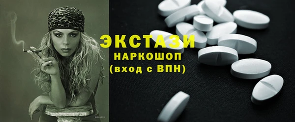 гидра Балабаново