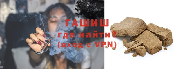 кристаллы Аркадак