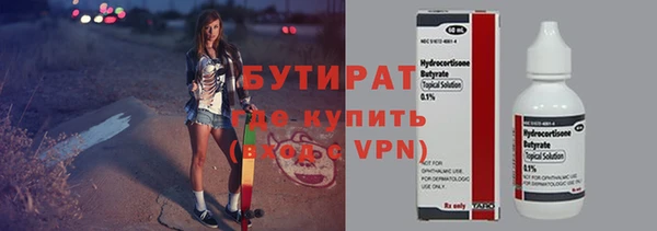 прущие крисы Армянск