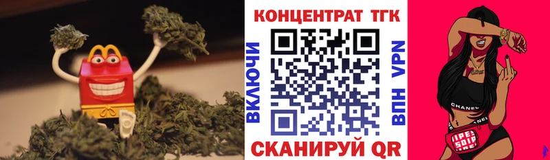 ТГК вейп с тгк Мамоново